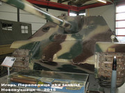 Немецкая тяжелая САУ  "JagdPanther"  Ausf G, SdKfz 173, Deutsches Panzermuseum, Munster Jagdpanther_Munster_108