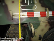 Немецкая 15,0 см САУ "Hummel" Sd.Kfz. 165,  Deutsches Panzermuseum, Munster, Deutschland Hummel_Munster_145