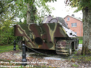 Немецкий тяжелый танк PzKpfw V Ausf.G  "Panther",  rue D'Erezee, Manhay, Belgique Panther_Manhay_059