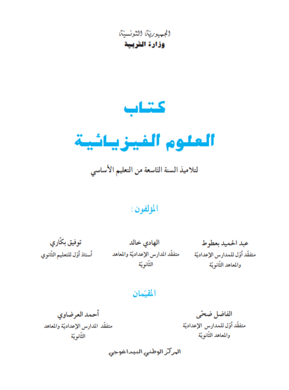 صورة