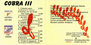 [Slika: 1994_b.jpg]