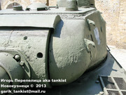 Советский тяжелый танк ИС-2, ЧКЗ, февраль 1944 г.,  Музей вооружения в Цитадели г.Познань, Польша. 2_202
