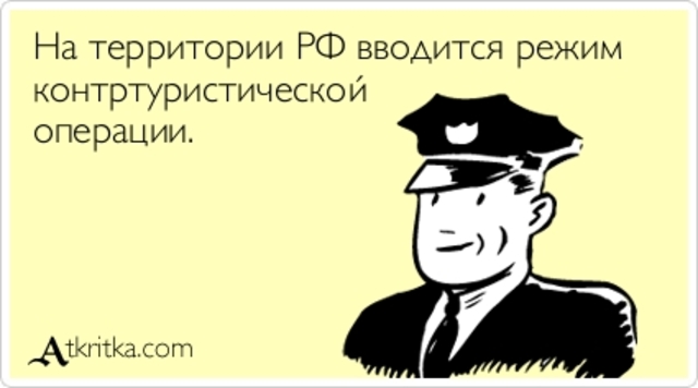 Хорошо