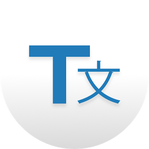 [ANDROID] Translate Plus v4.1.5 (Paid) .apk - ITA